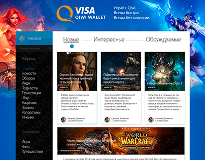 Hanatos: Premium PSD Template